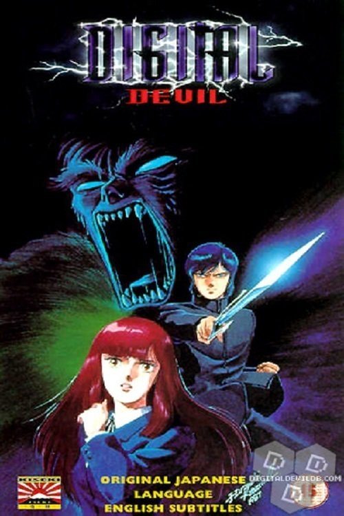 Digital Devil Story - Megami Tensei