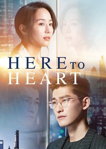Here to Heart - Season 1