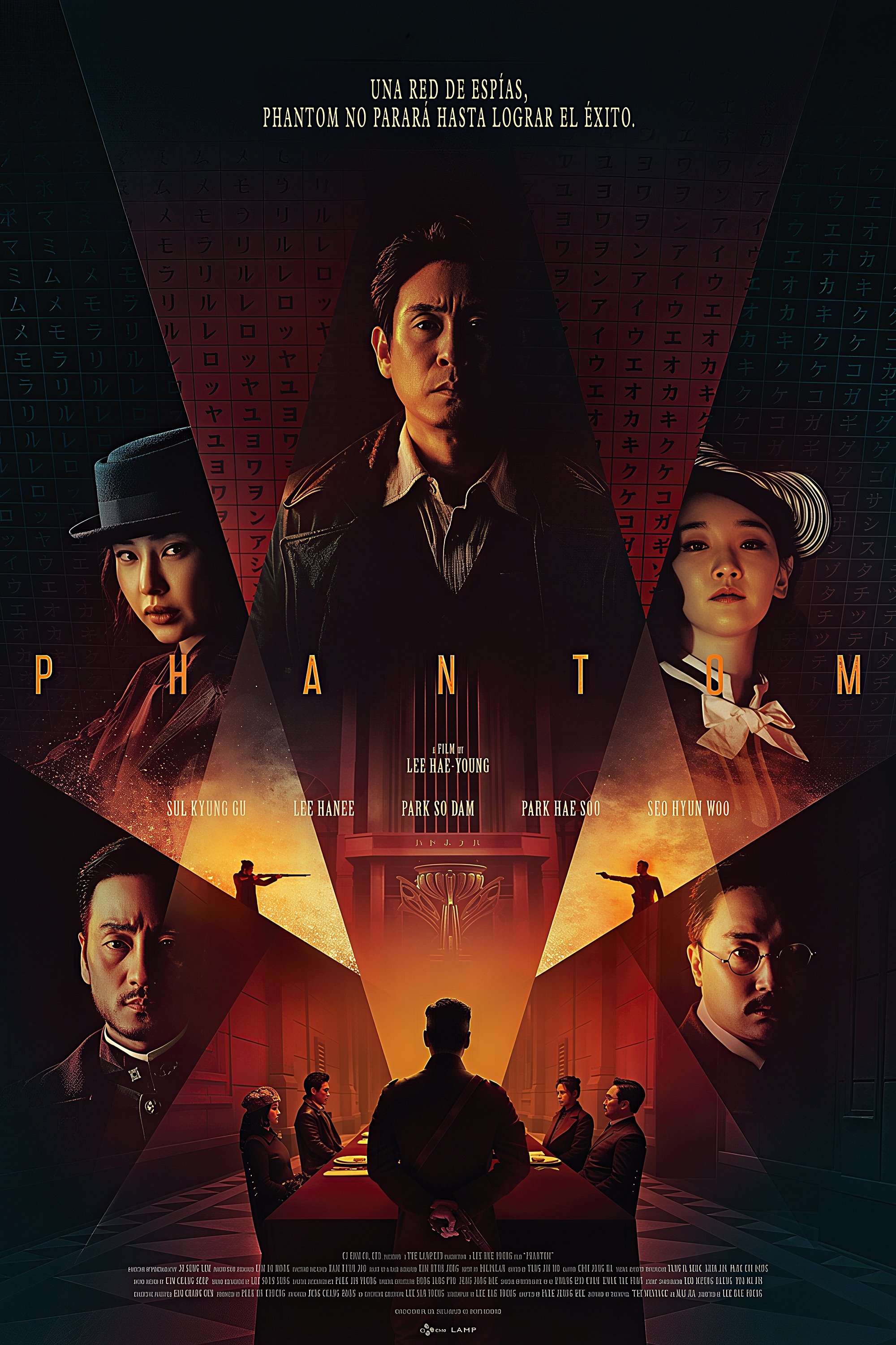 Phantom