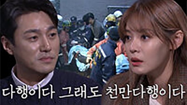 꼬리에 꼬리를 무는 그날 이야기 3x53