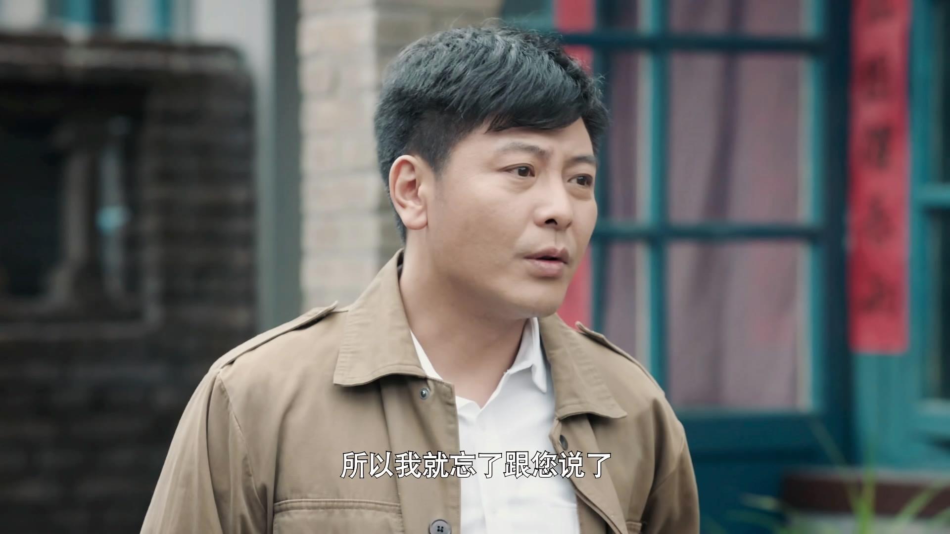 亲爱的孩子们 - Épisode 19