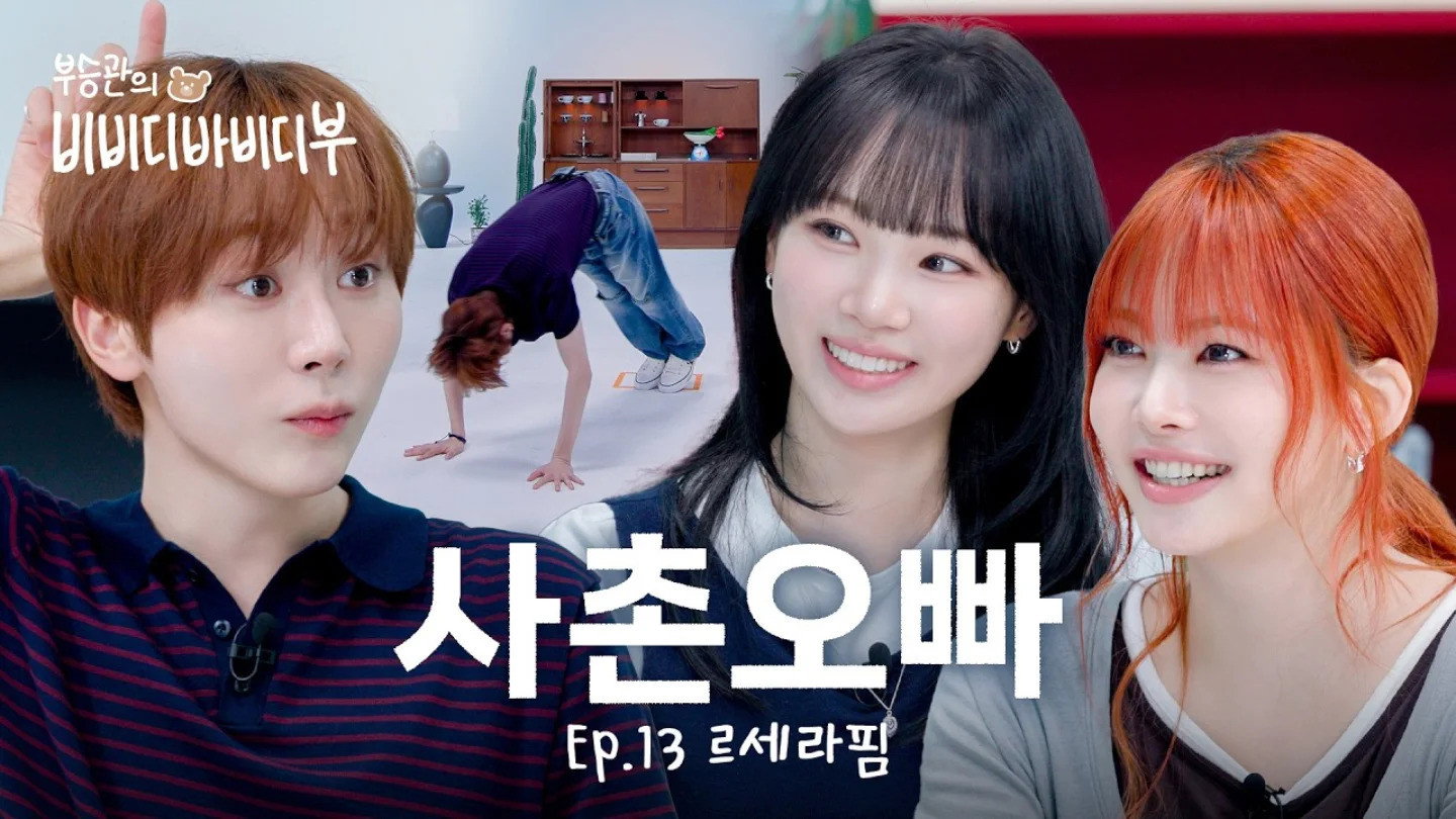 Episode 13