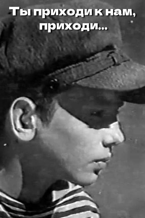 You Should Come Visit Us. Do Come… (1966) movie poster