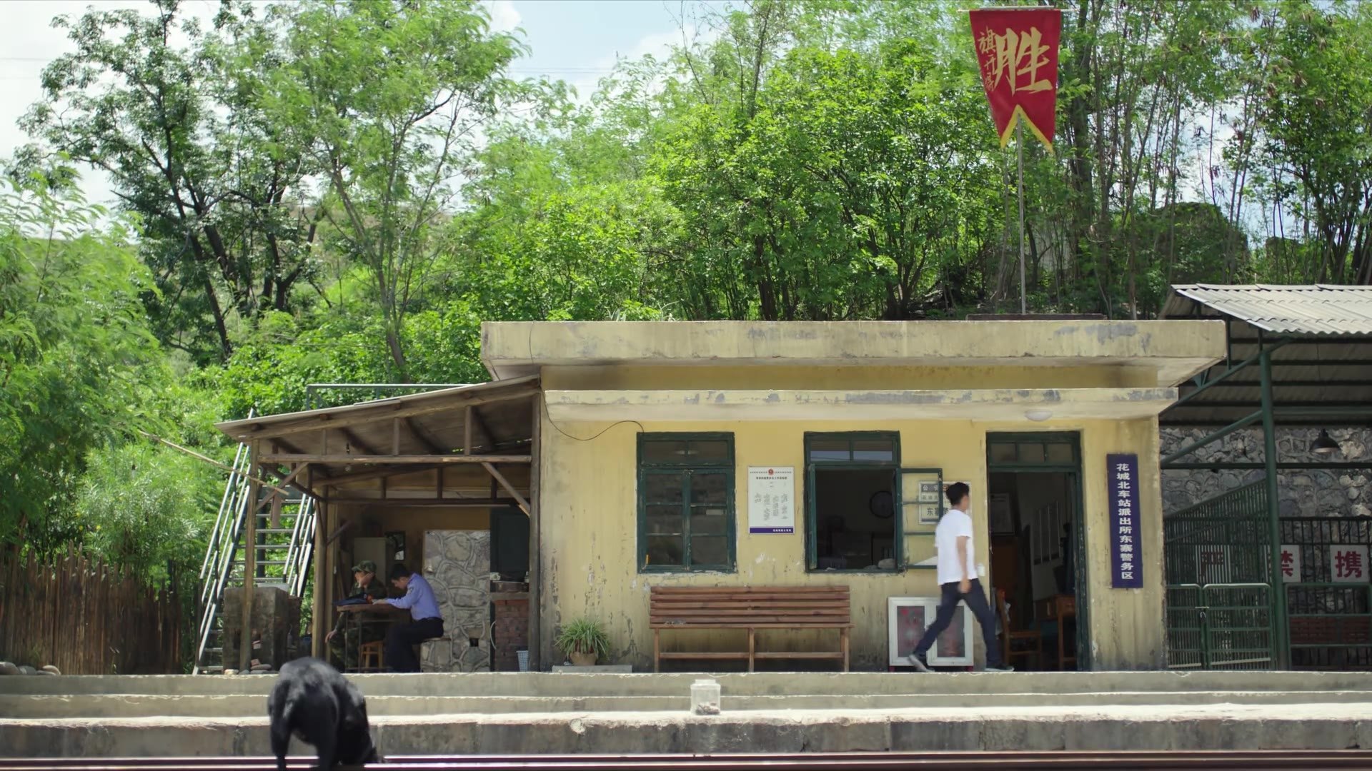 驻站 - Épisode 32