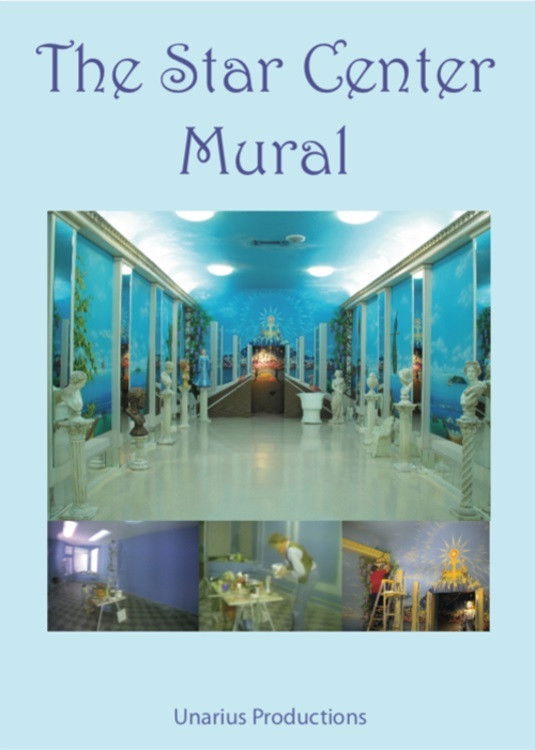 The Starcenter Mural