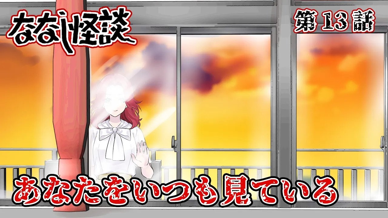 Episode 3