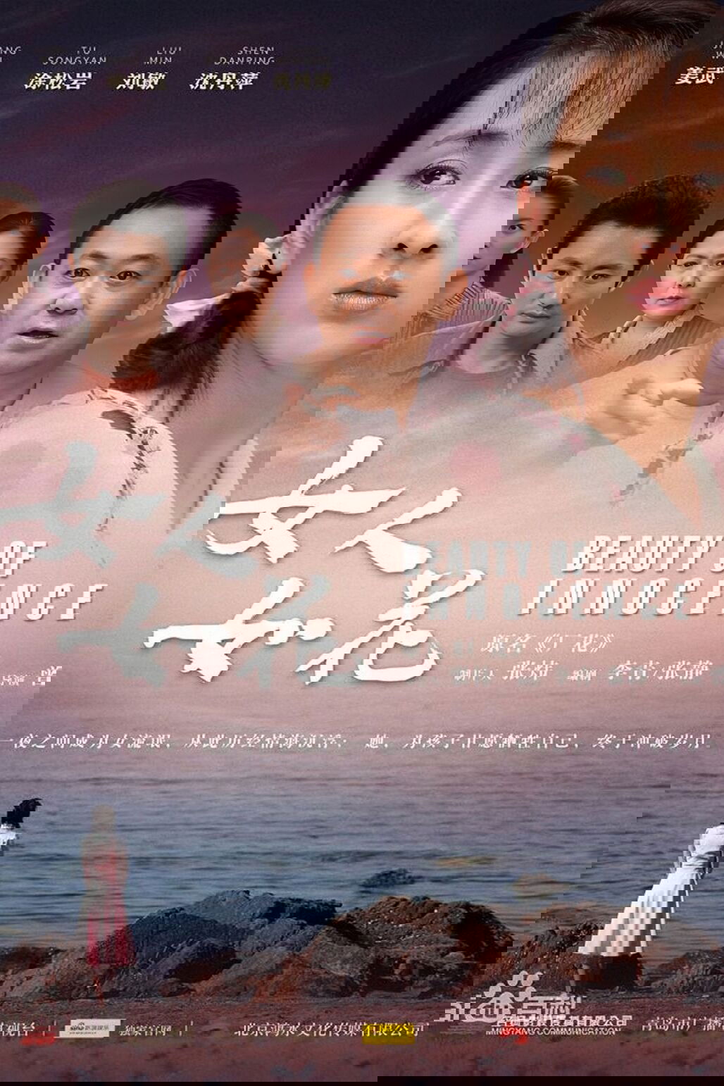 Thumbnail for Episode 1 Season 1 Episode 1