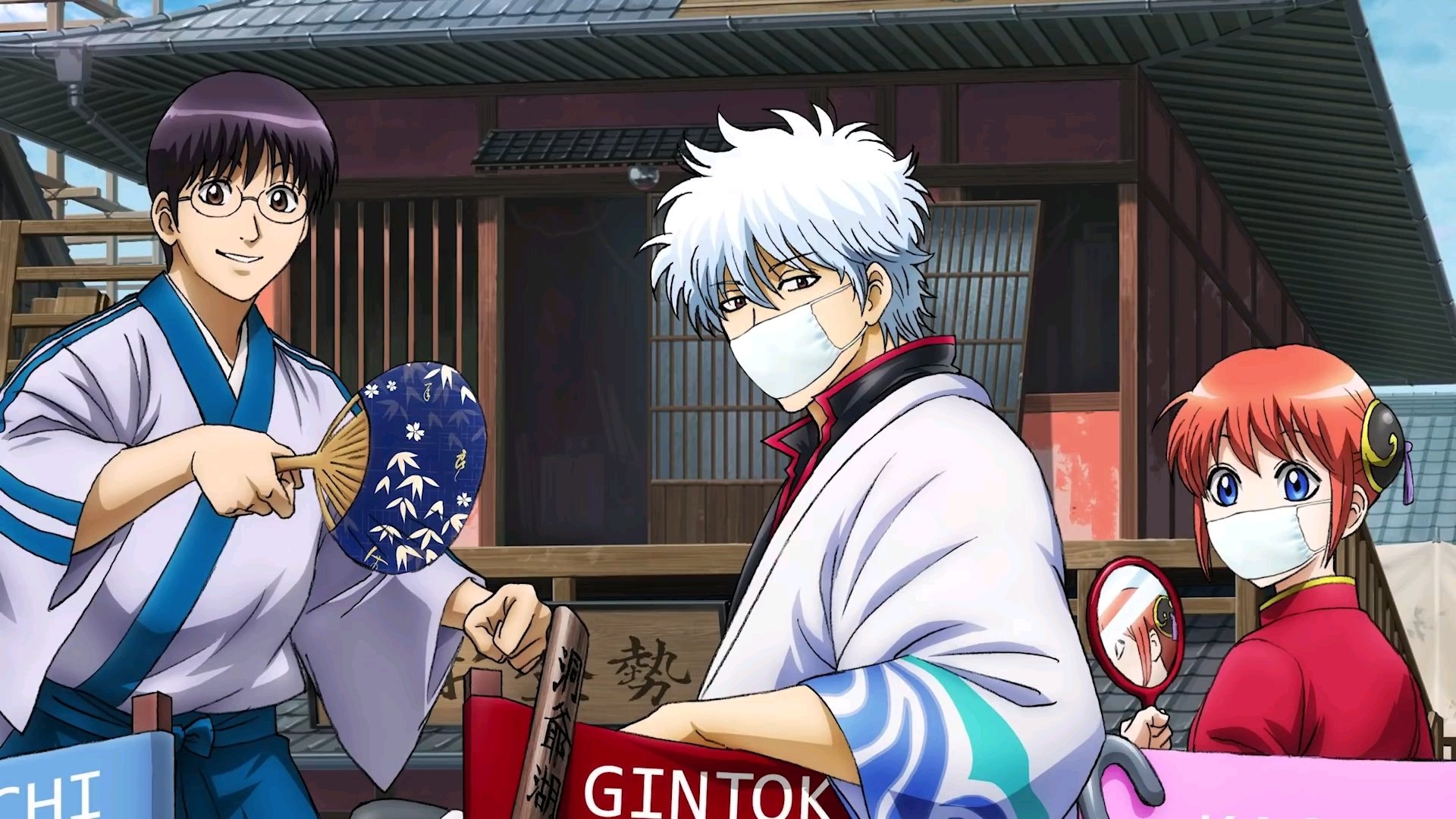 Gintama: The Final (2021)