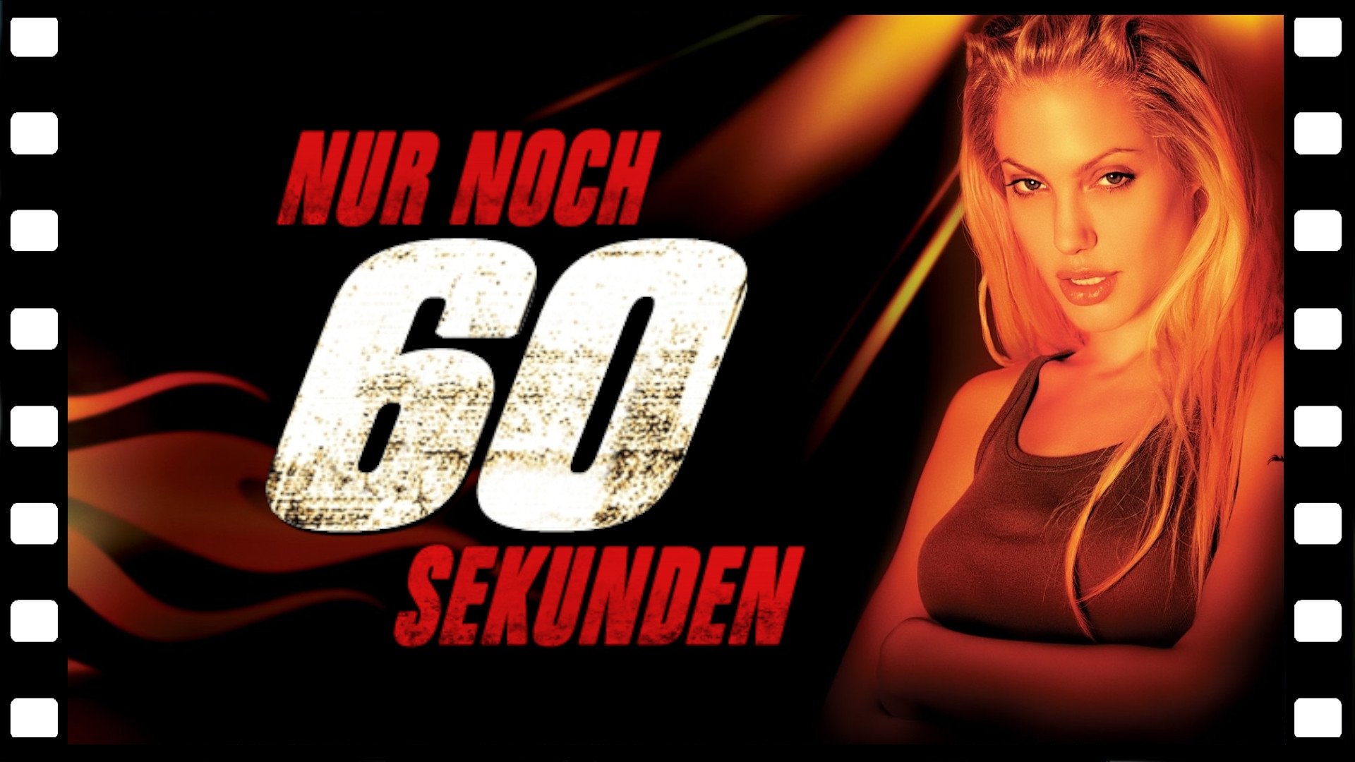 Gone in Sixty Seconds