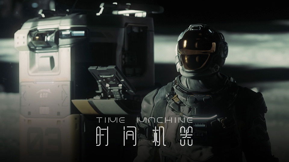 胶囊计划 - Épisode 8