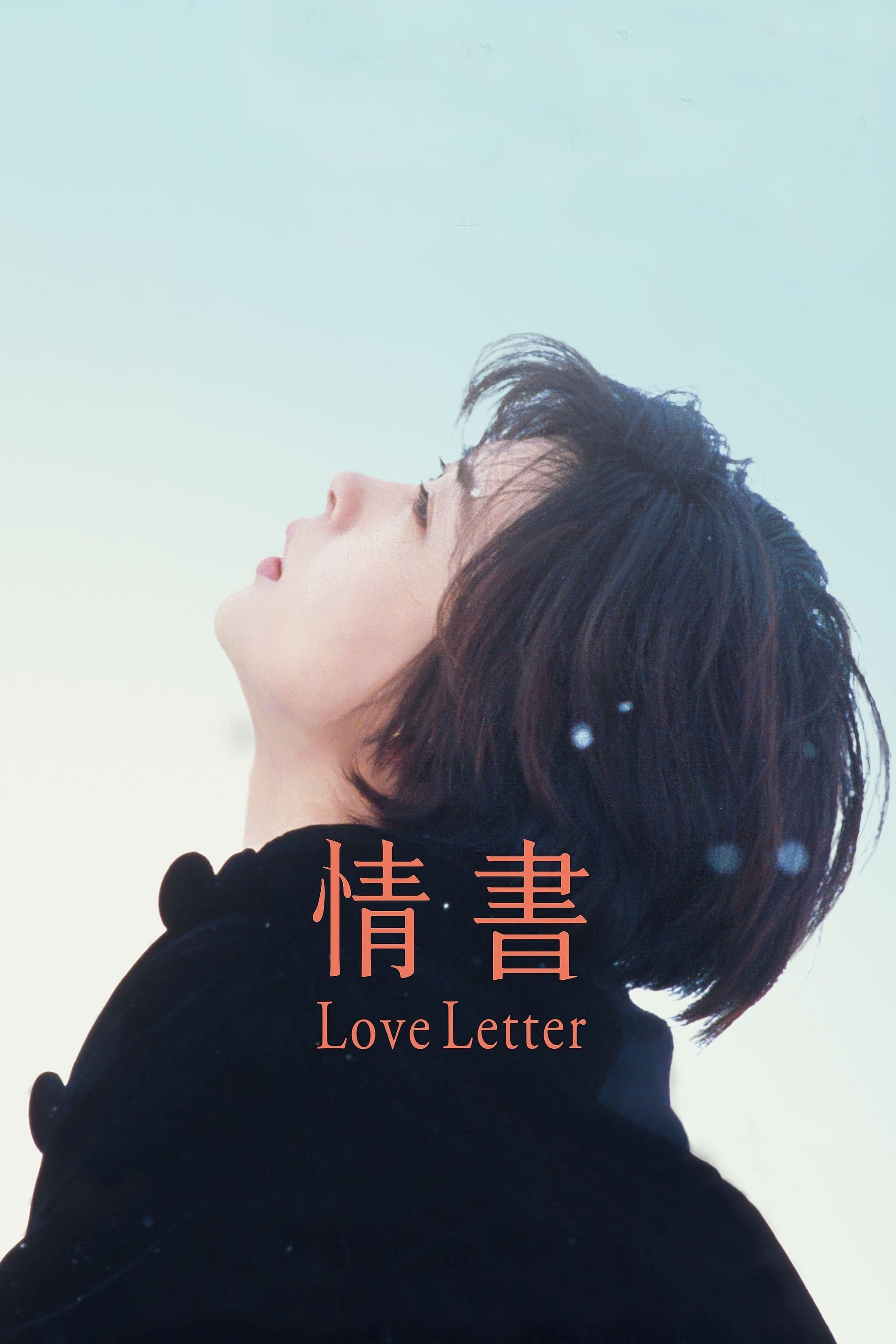 Carta de Amor Carta de Amor