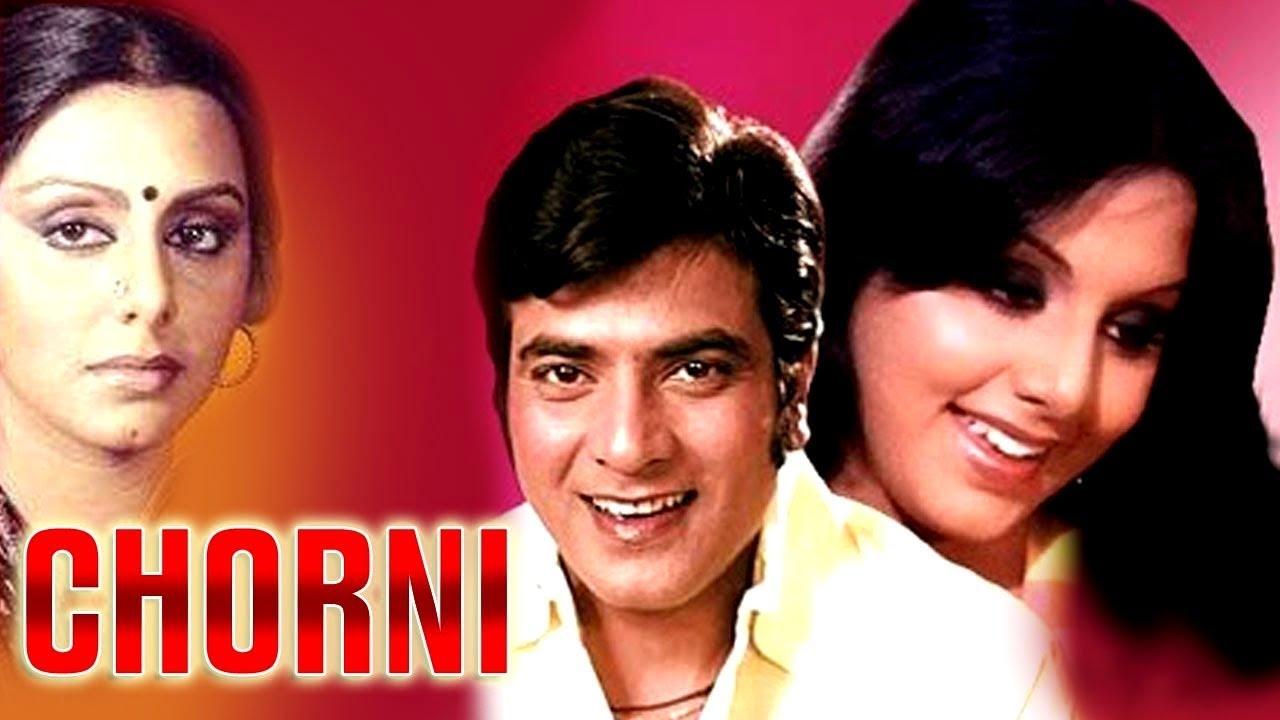 Chorni (1982)