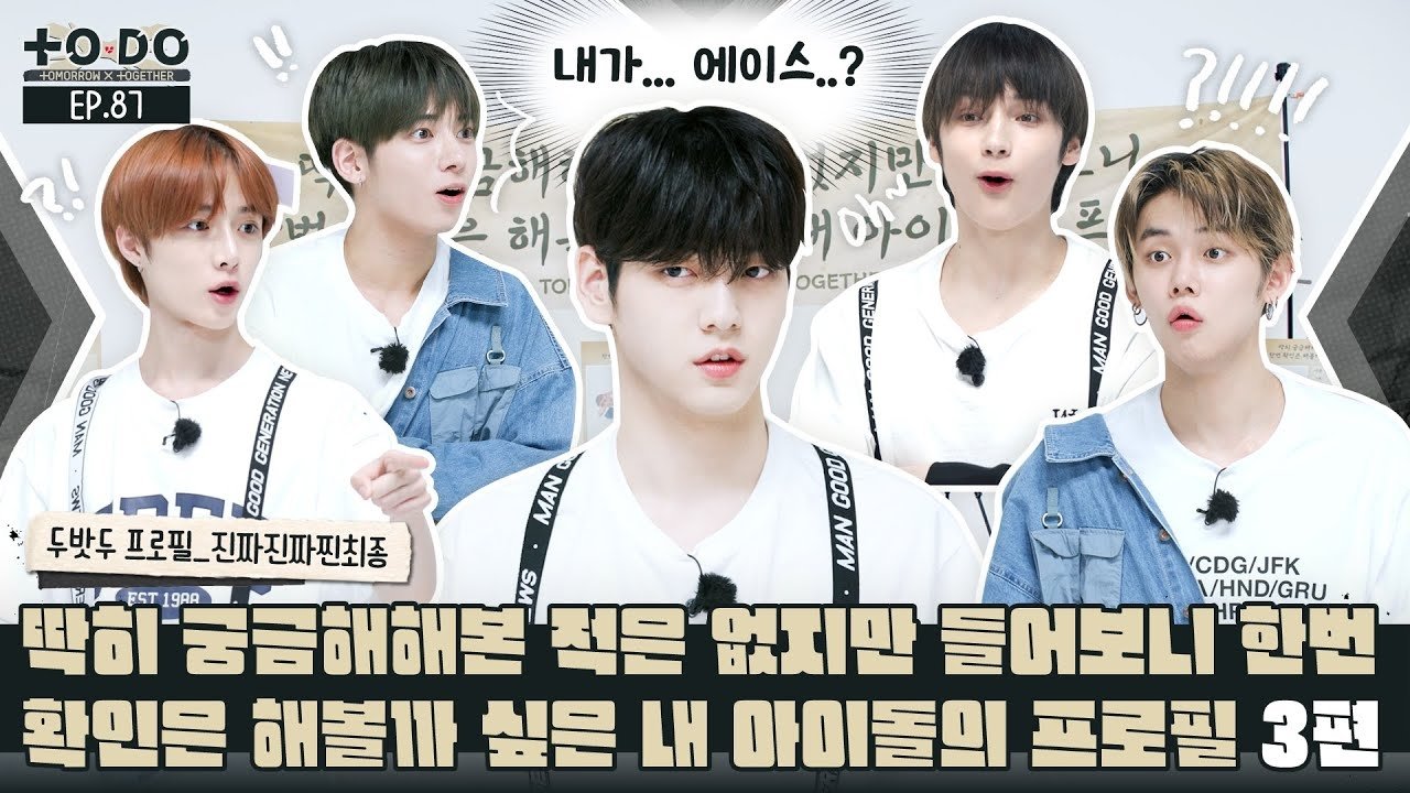 TO DO X TXT - Épisode 8