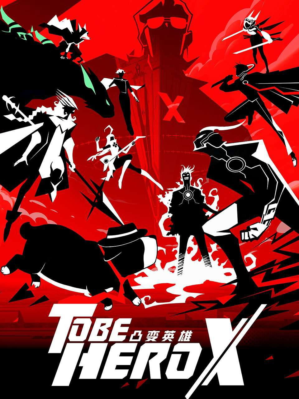 TO BE HERO X (2025)