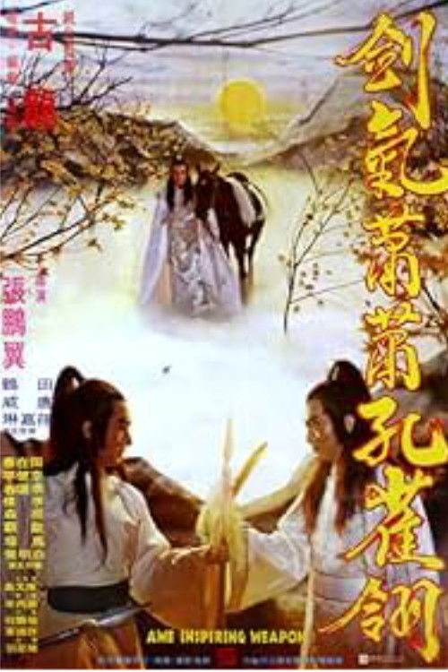 Awe Inspiring Weapon