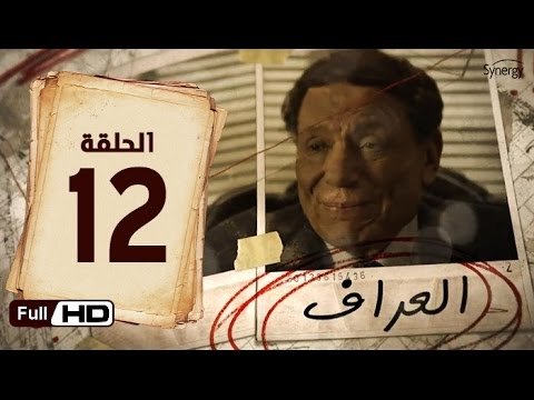 Thumbnail for Episode 12 Season 1 Episode 12