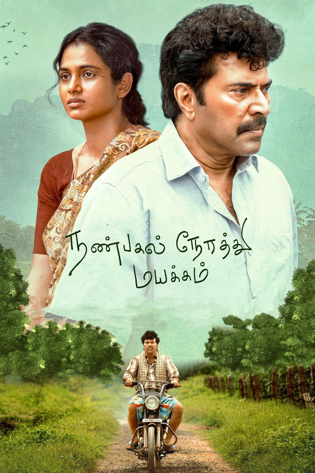 Nanpakal Nerathu Mayakkam