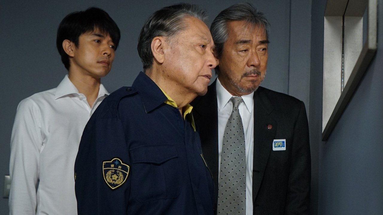 Special Investigation Nine