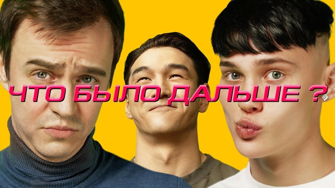 Episode 2