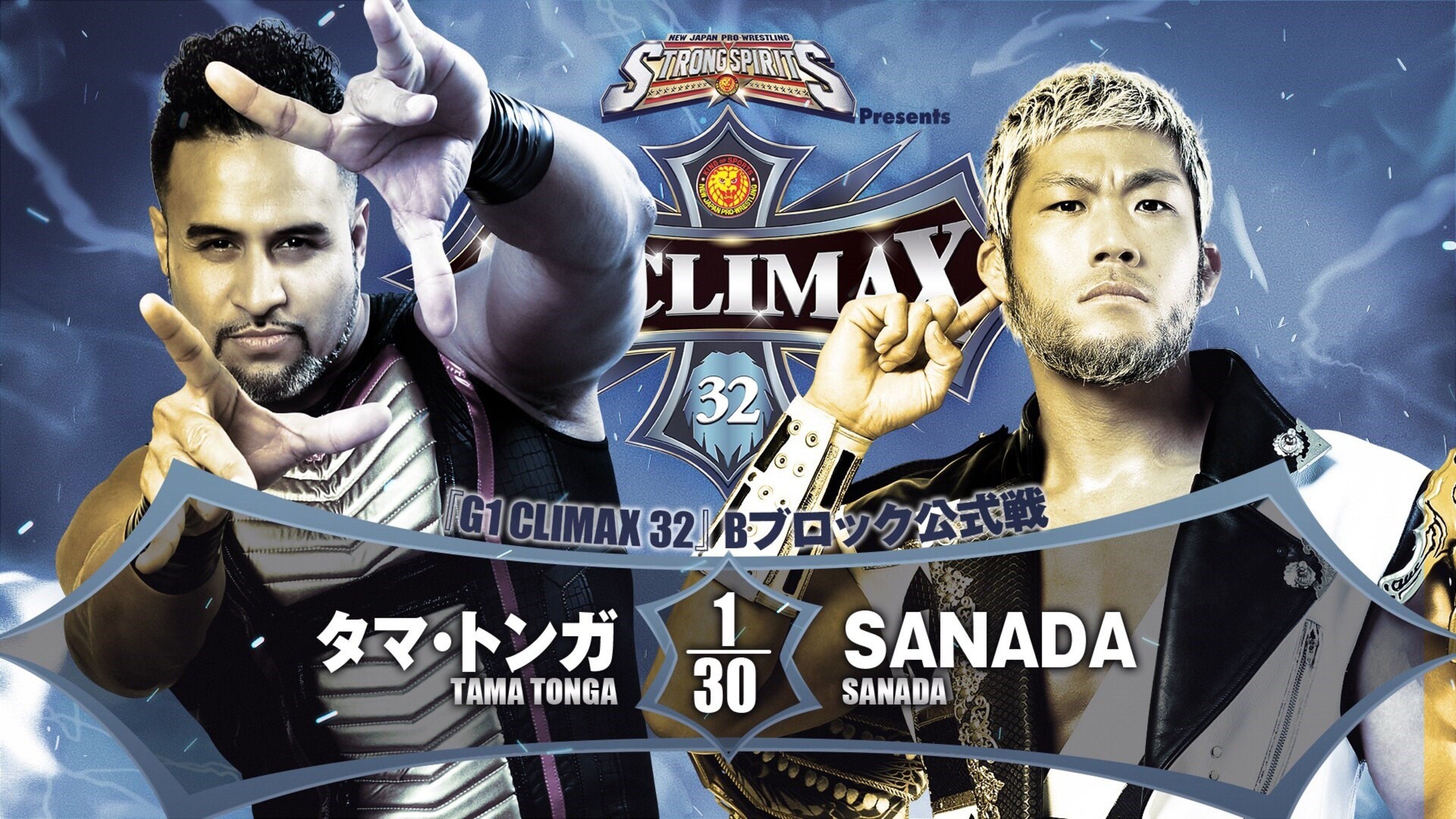 NJPW G1 Climax 32: Day 10 (2022)
