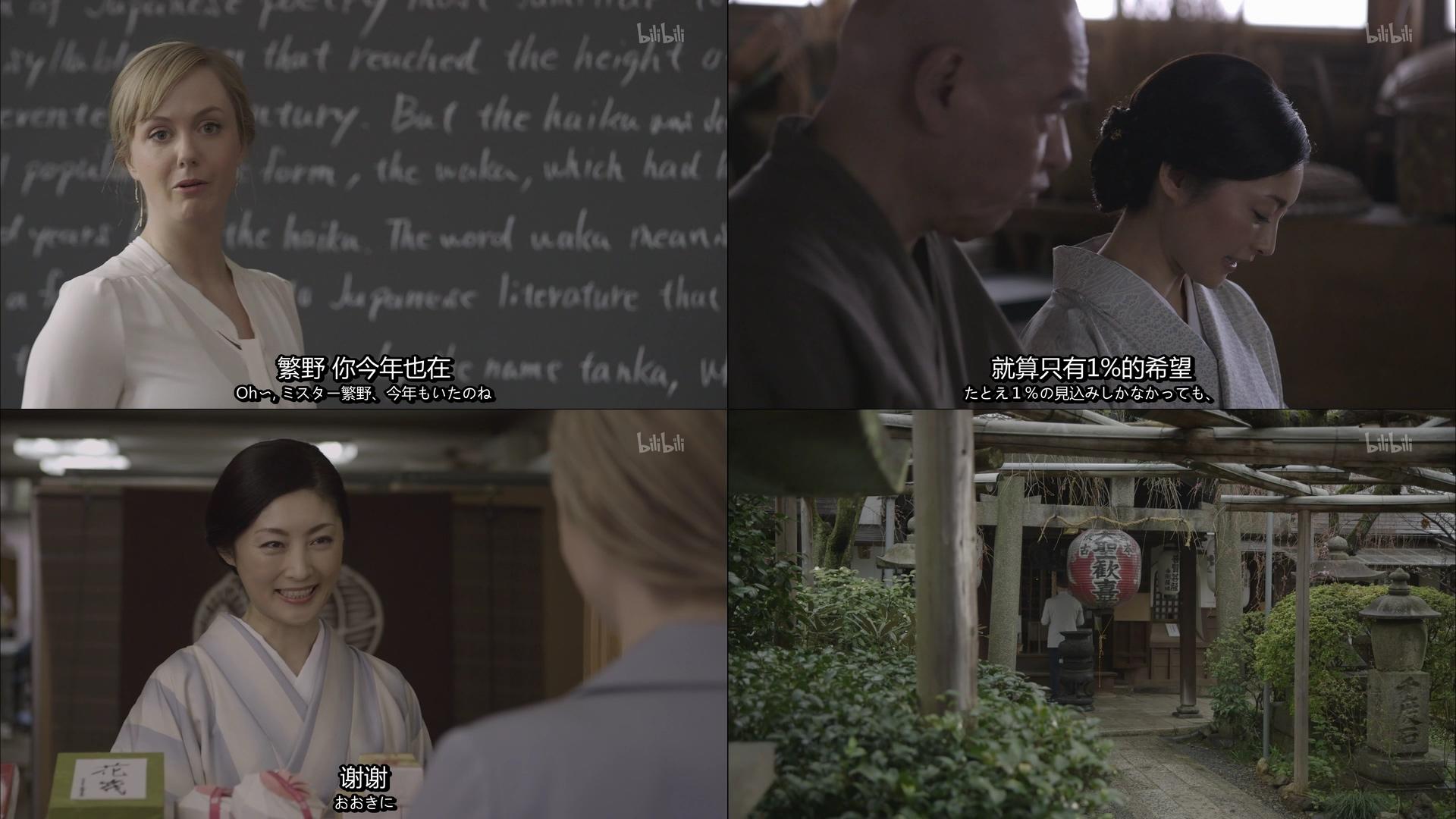 Episode 18