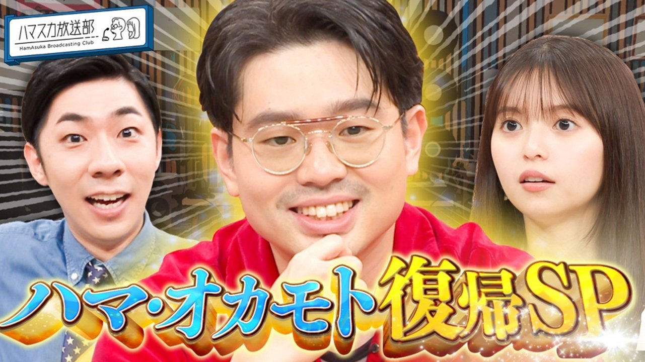 Episode 27