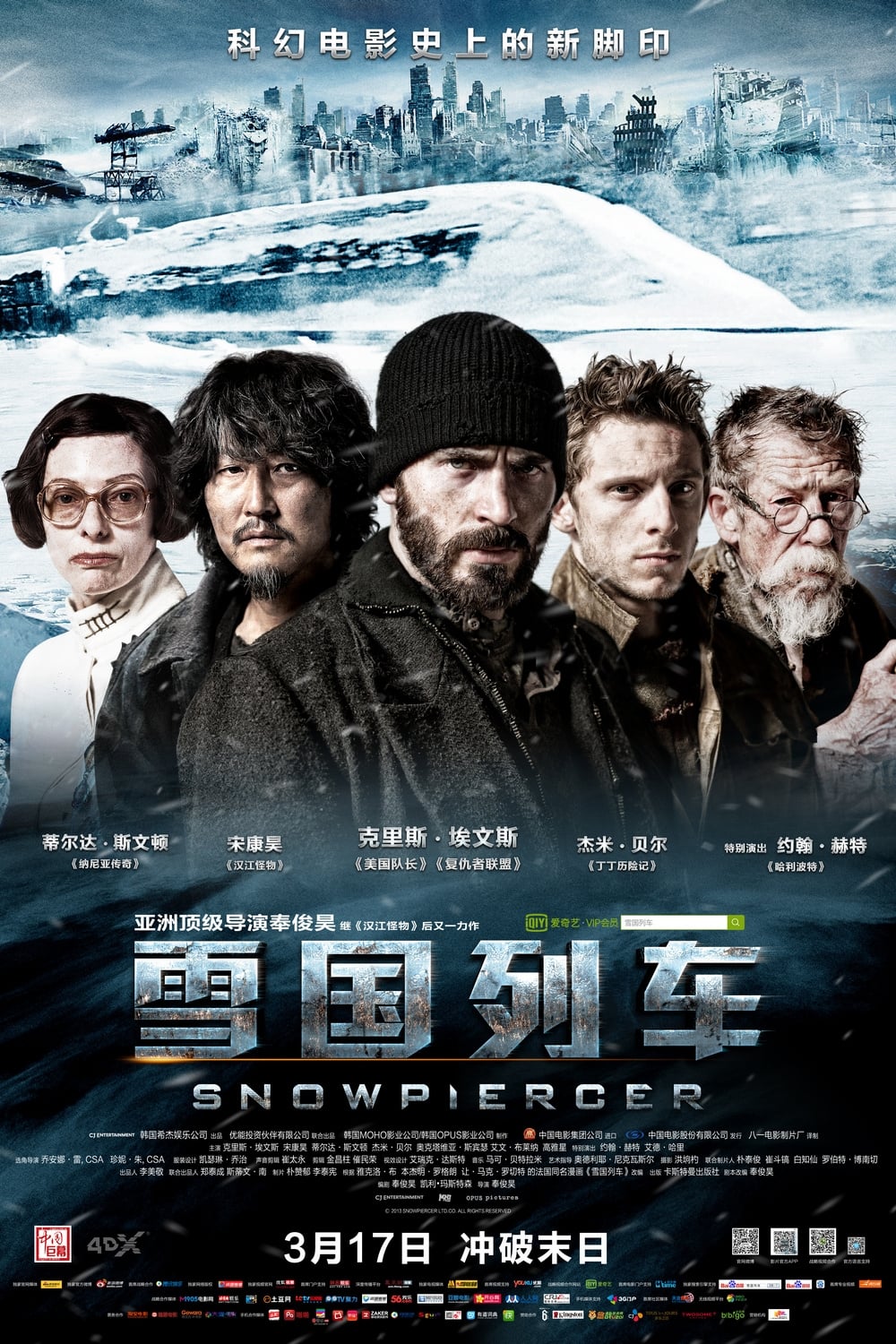 Snowpiercer