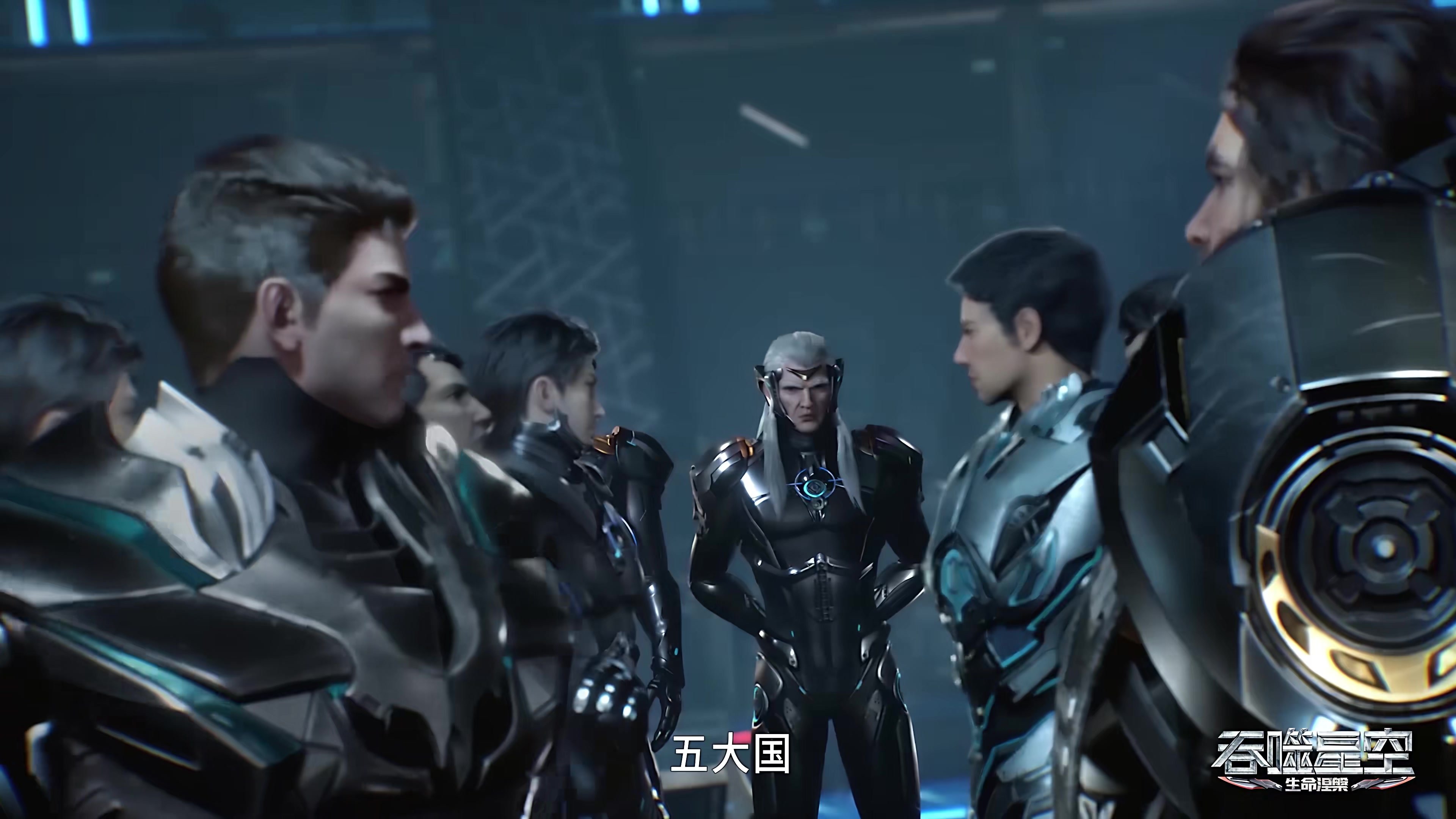 Tun Shi Xing Kong 1x82