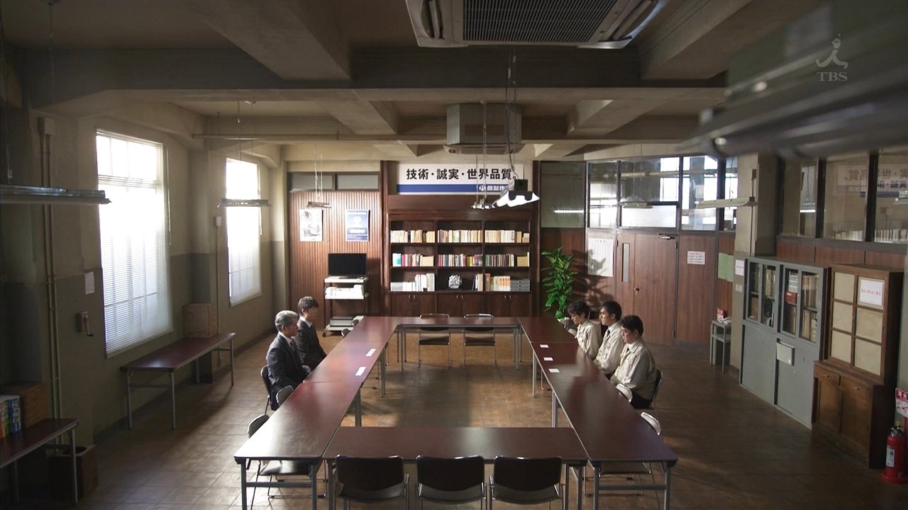 Shitamachi Rocket
