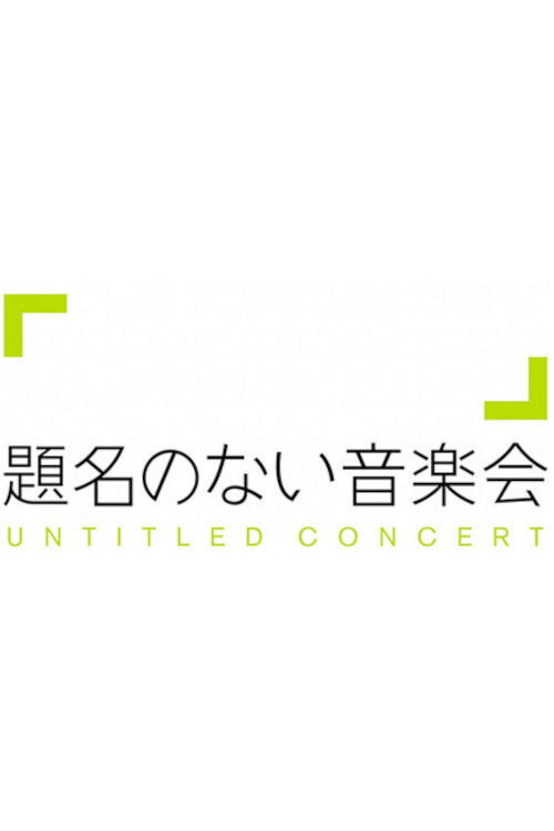 Untitled Concert