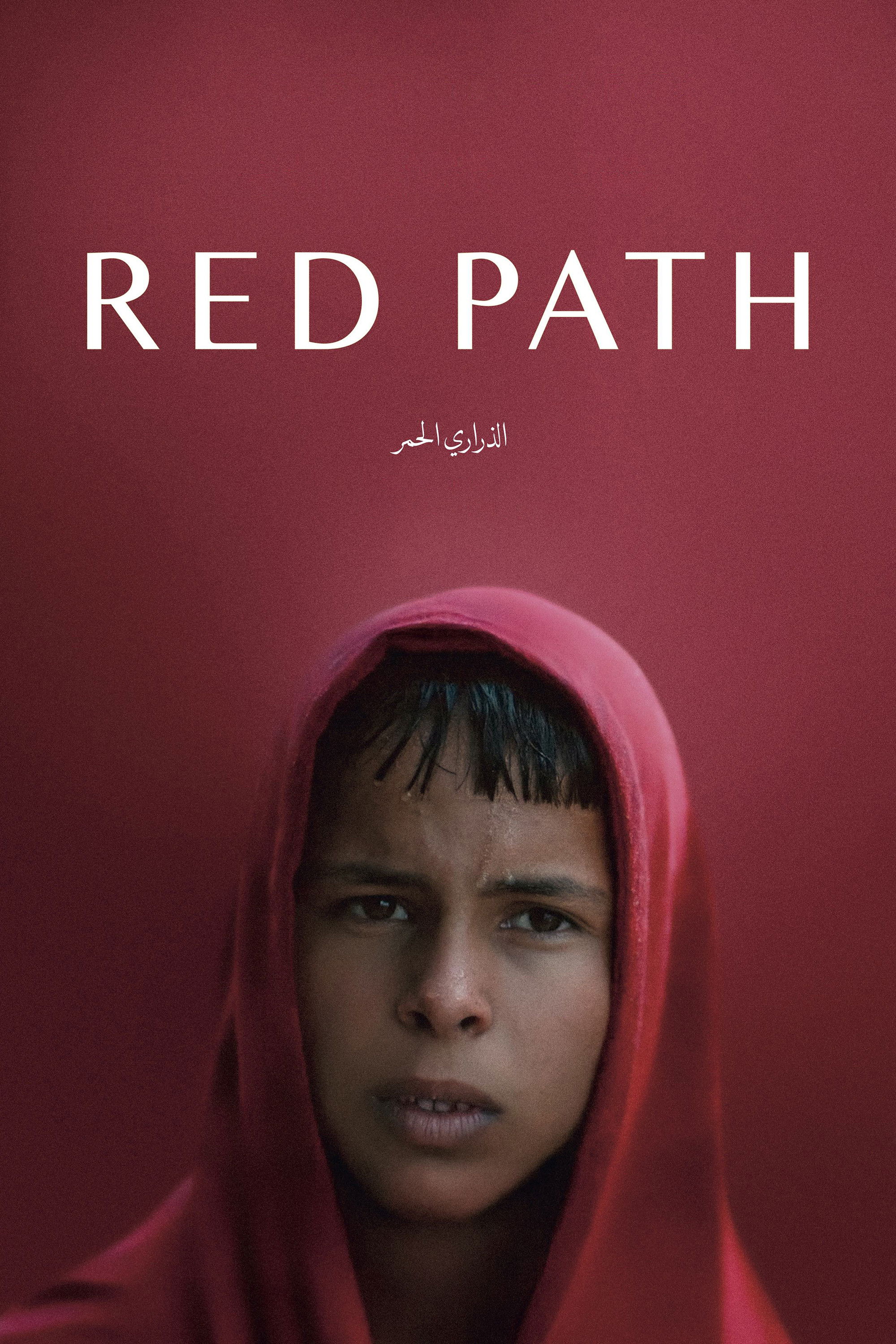 Red Path
