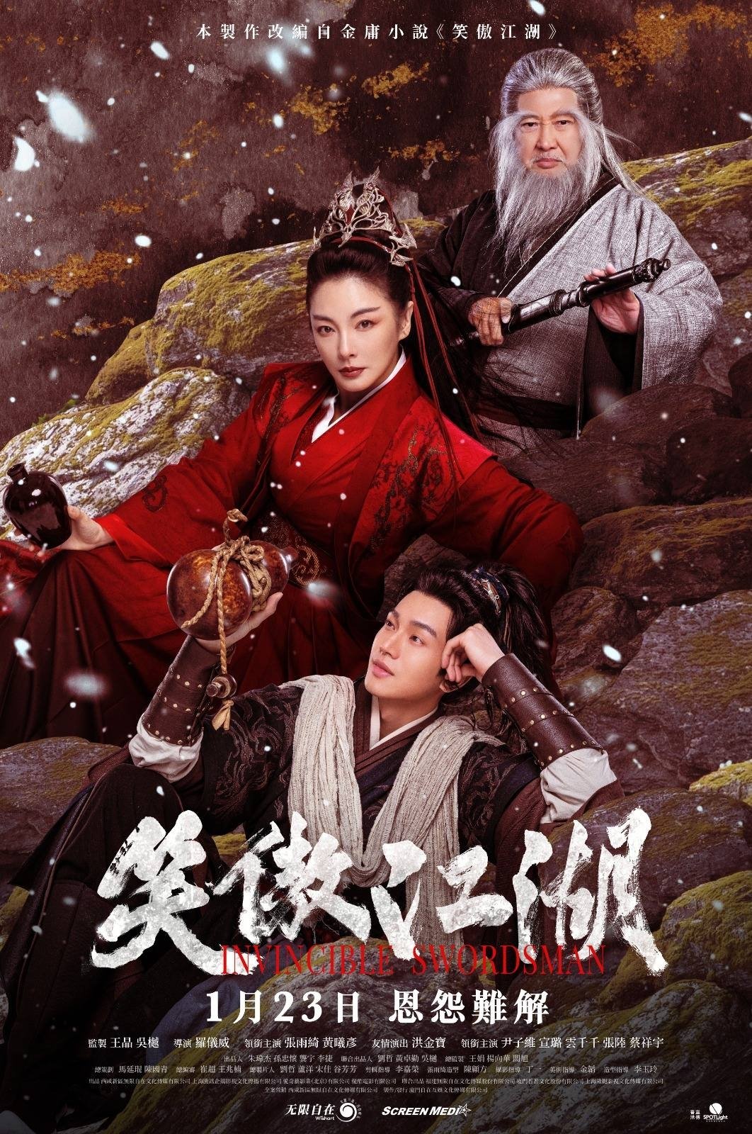 INVINCIBLE SWORDSMAN
