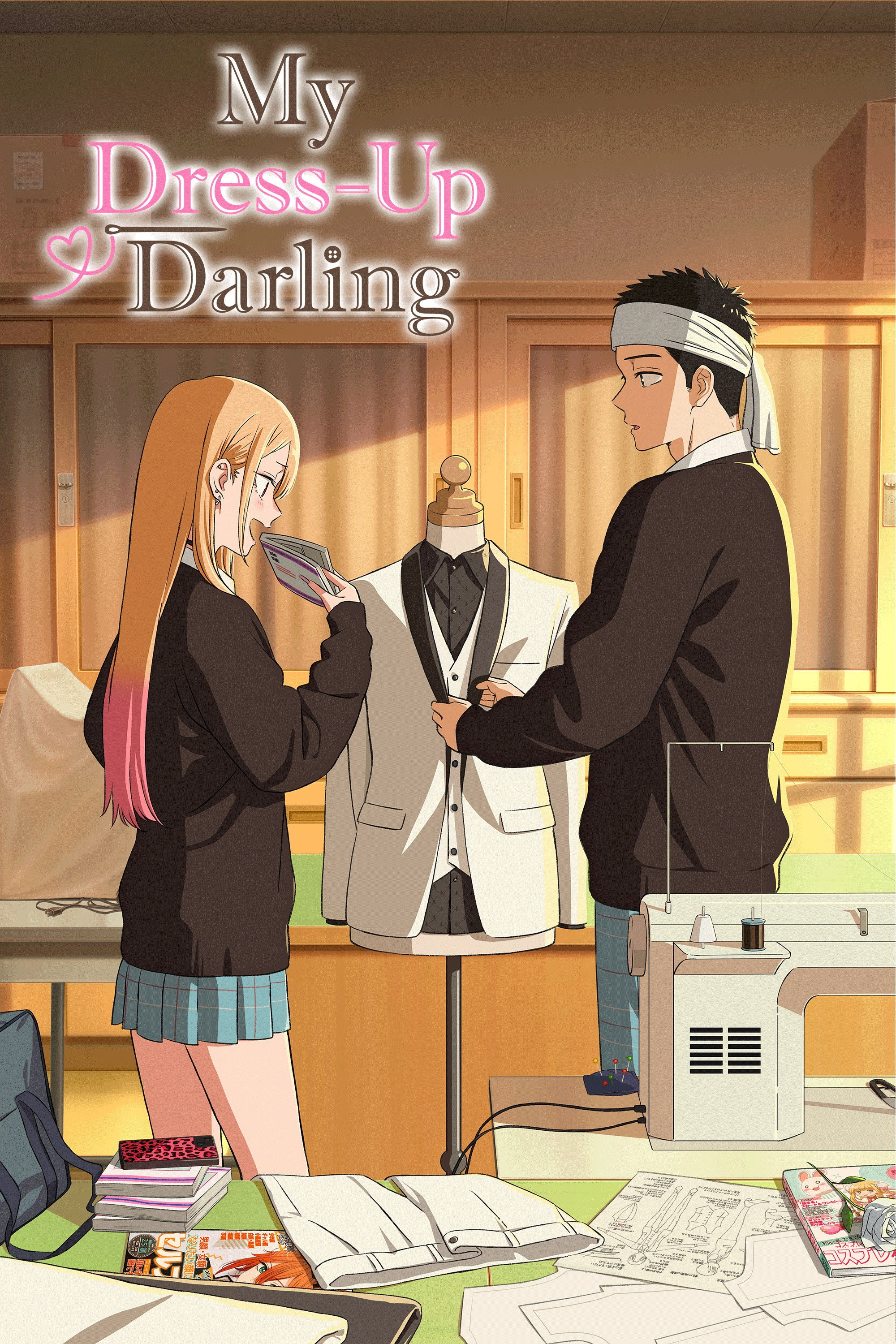 Poster de My Dress-Up Darling