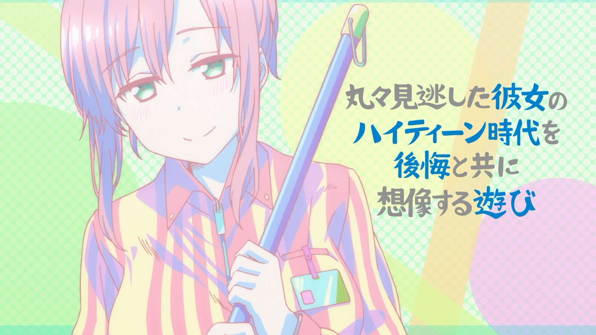 Watch Tawawa on Monday · Season 1 Episode 2 · A Reliable Yet Clumsy Junior  Full Episode Online - Plex