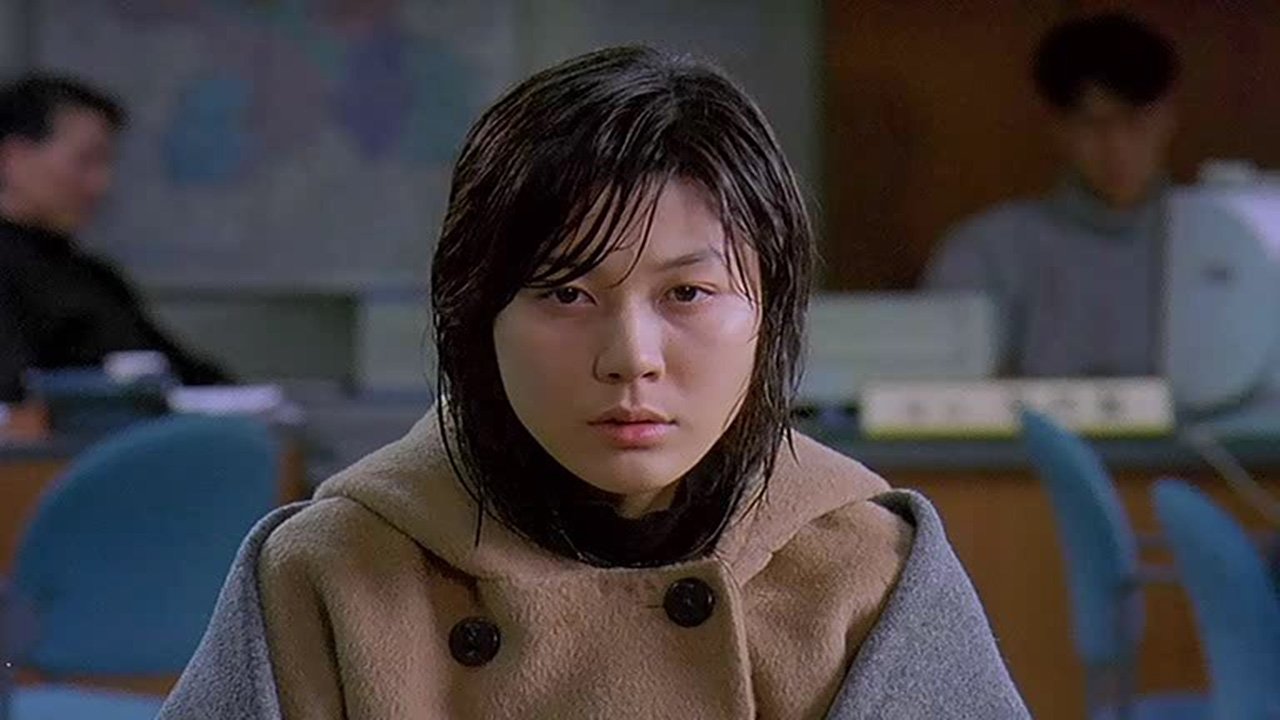 령 (2004)