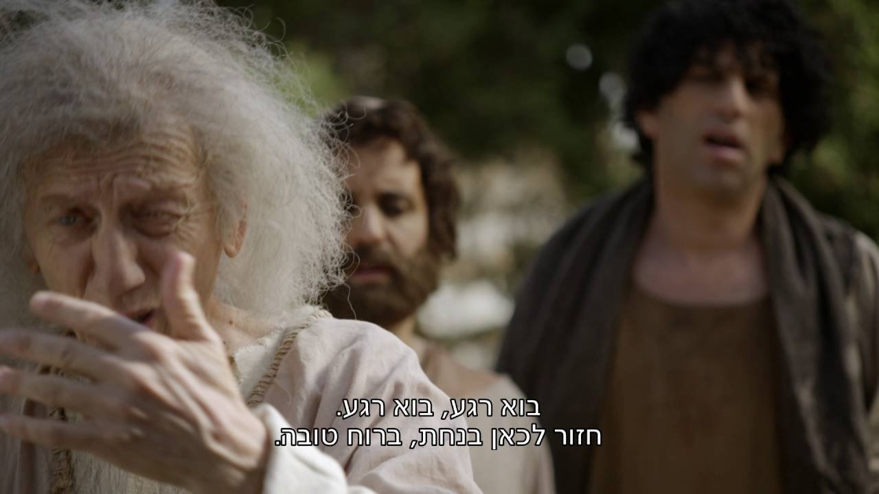 The Jews Are Coming