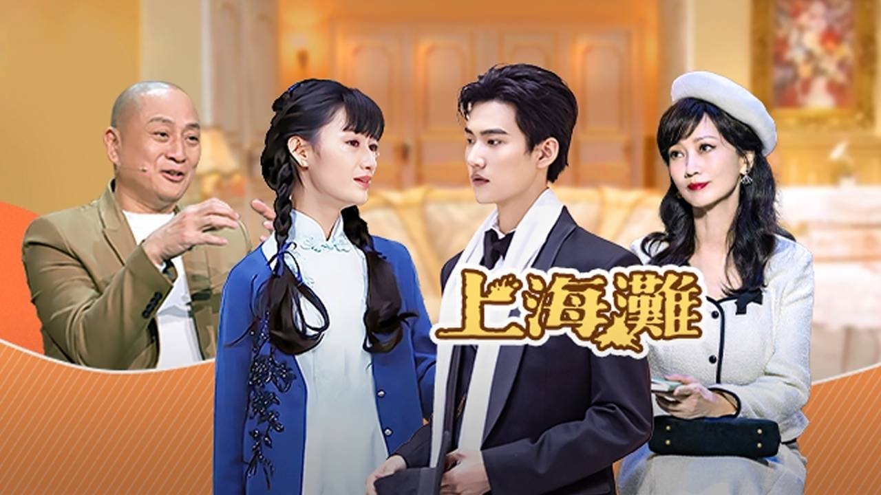 Thumbnail for Episode 12 Season 0 Episode 12