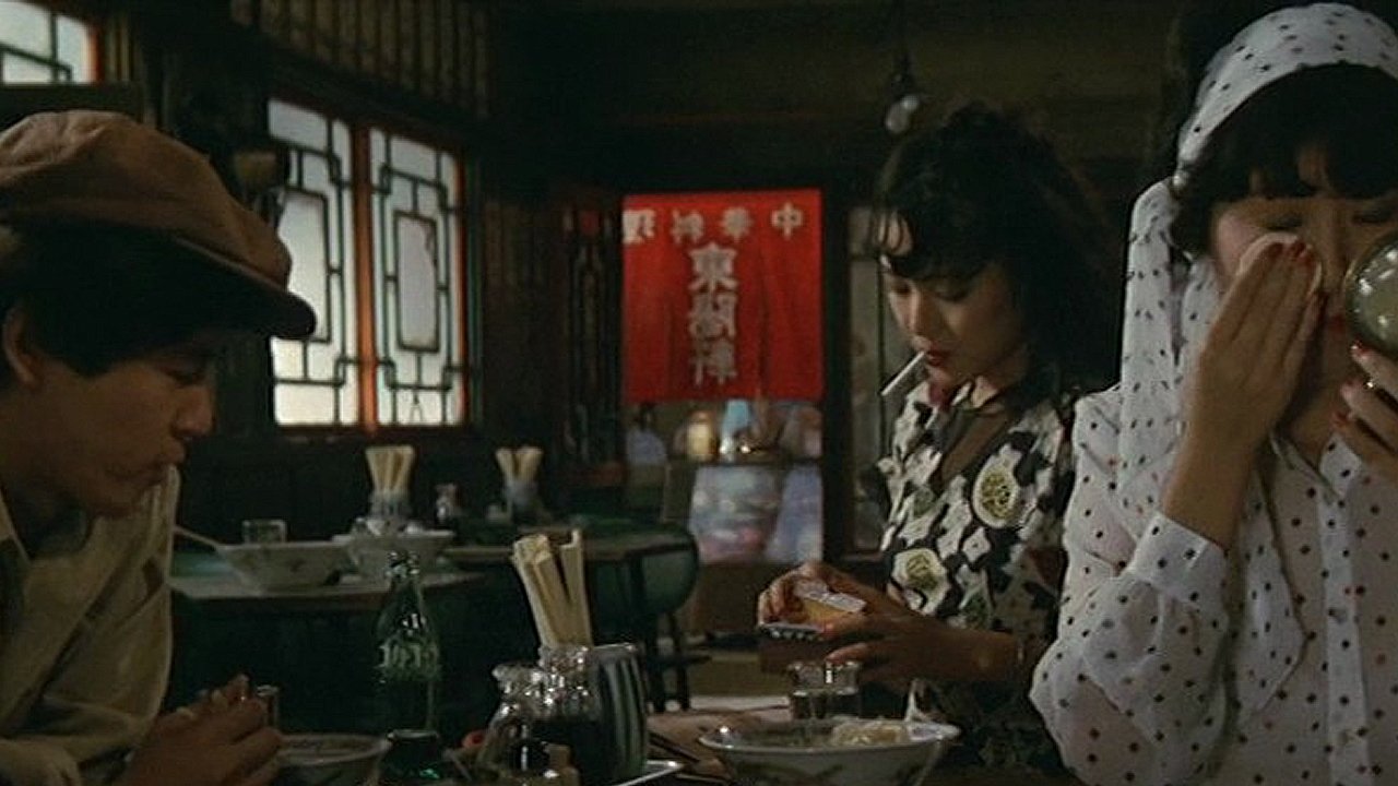 Gate of Youth 2 (1982)