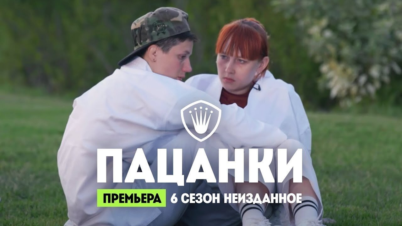 Episode 16