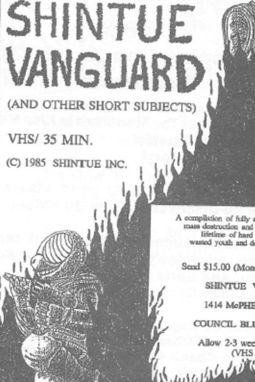 Shintue Vanguard