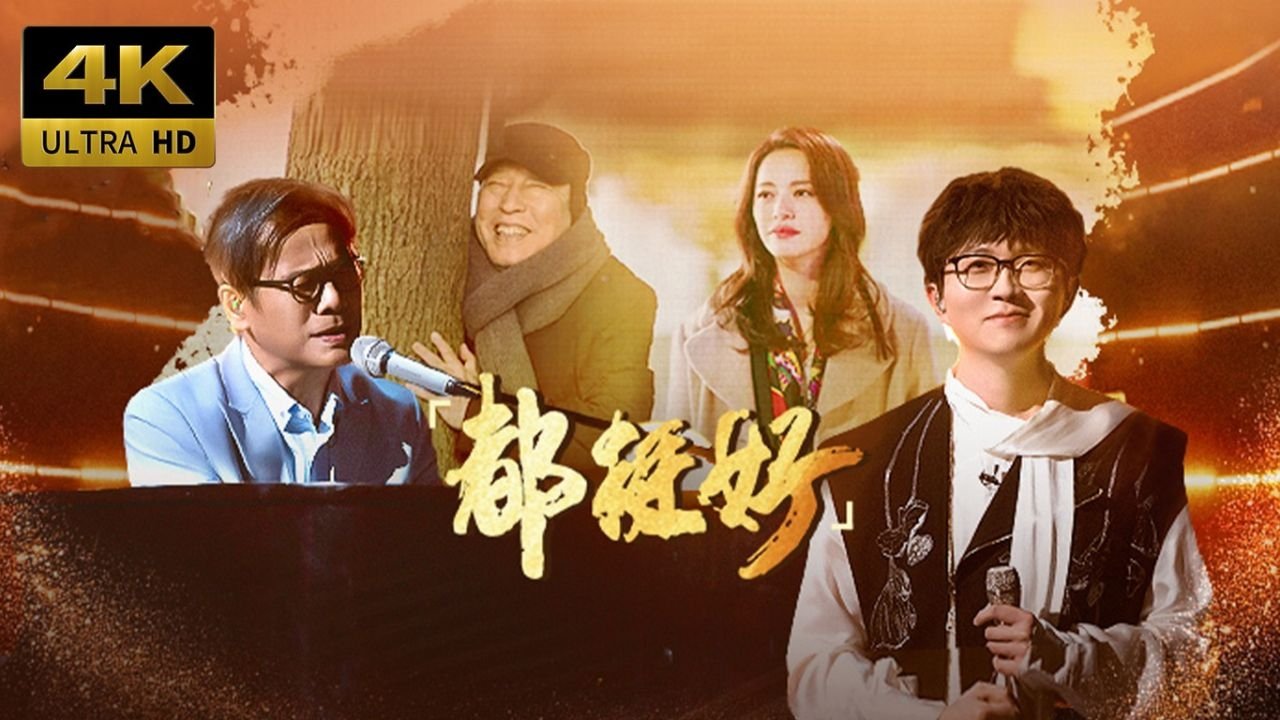 Thumbnail for Episode 8 Season 0 Episode 8