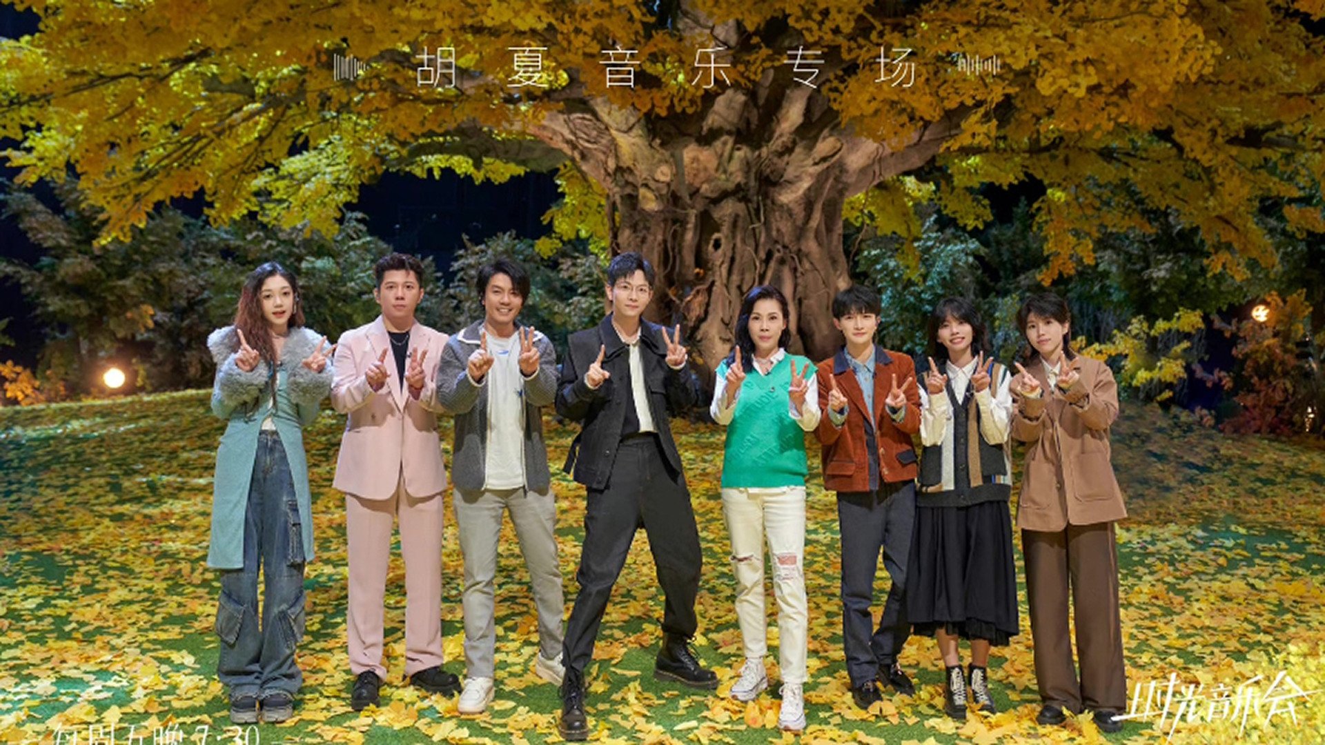 Thumbnail for S2 VIP Plus Version EP10 Season 0 Episode 46