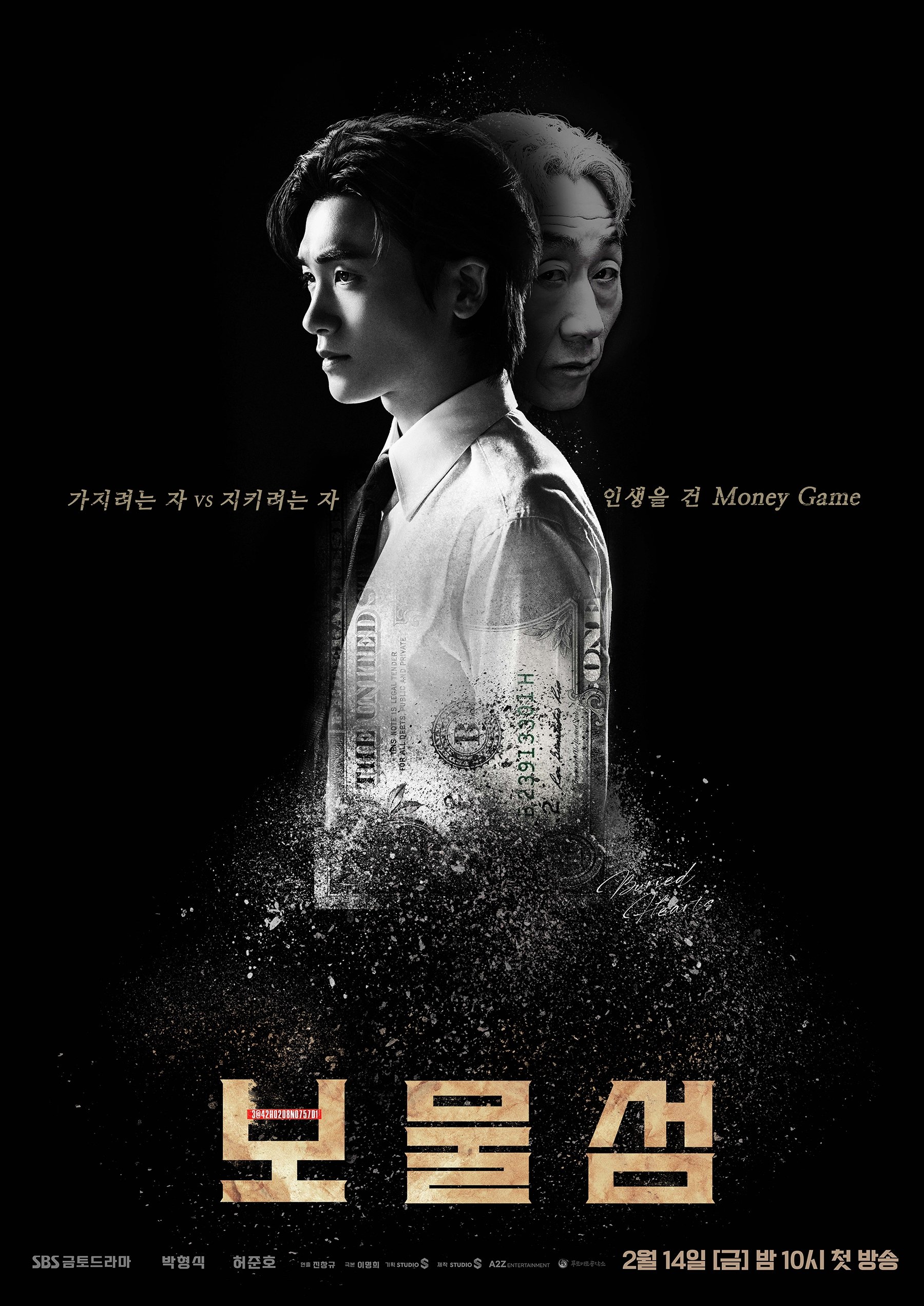 寶物島 | awwrated | 你的 Netflix 避雷好幫手!