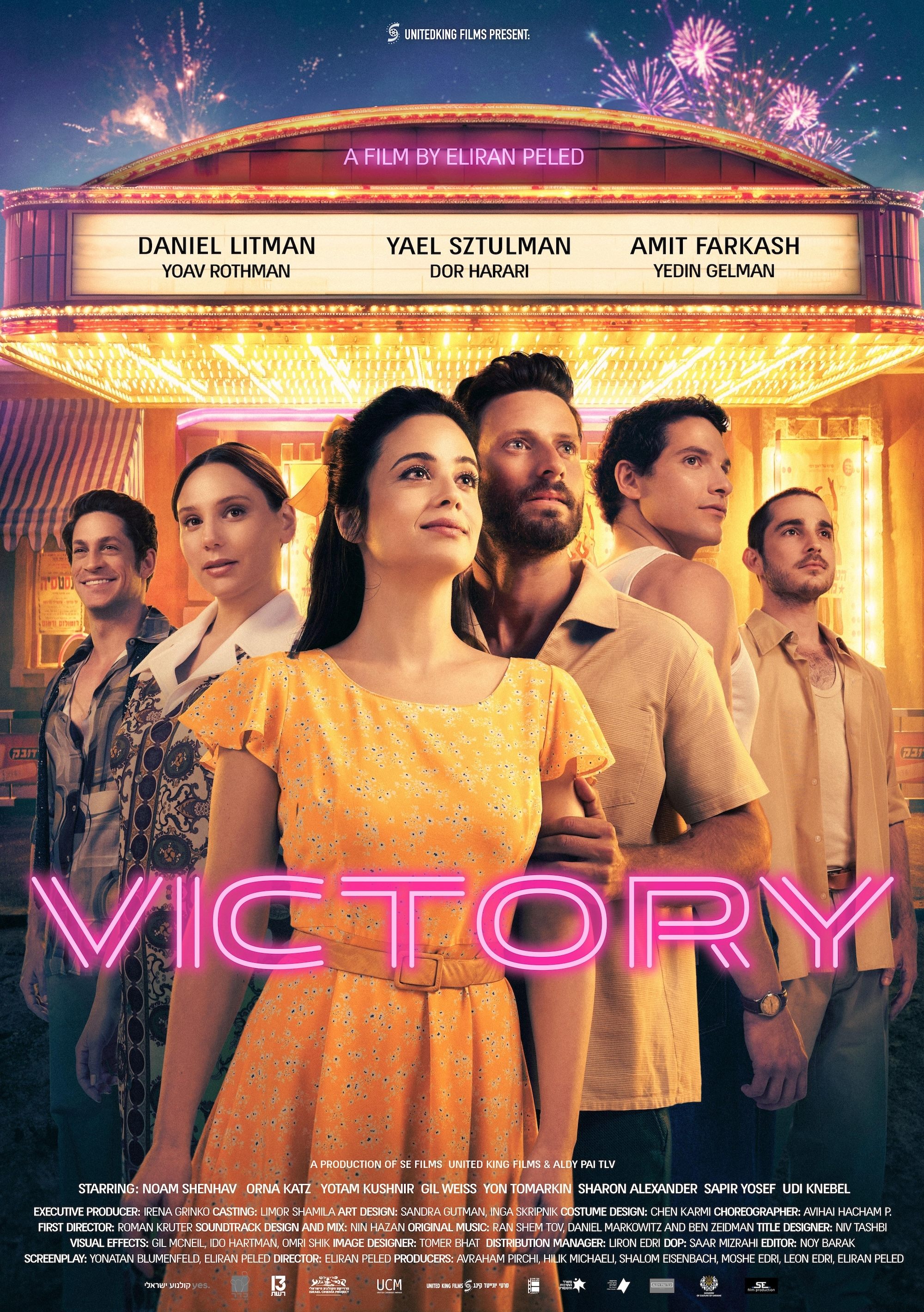 movie