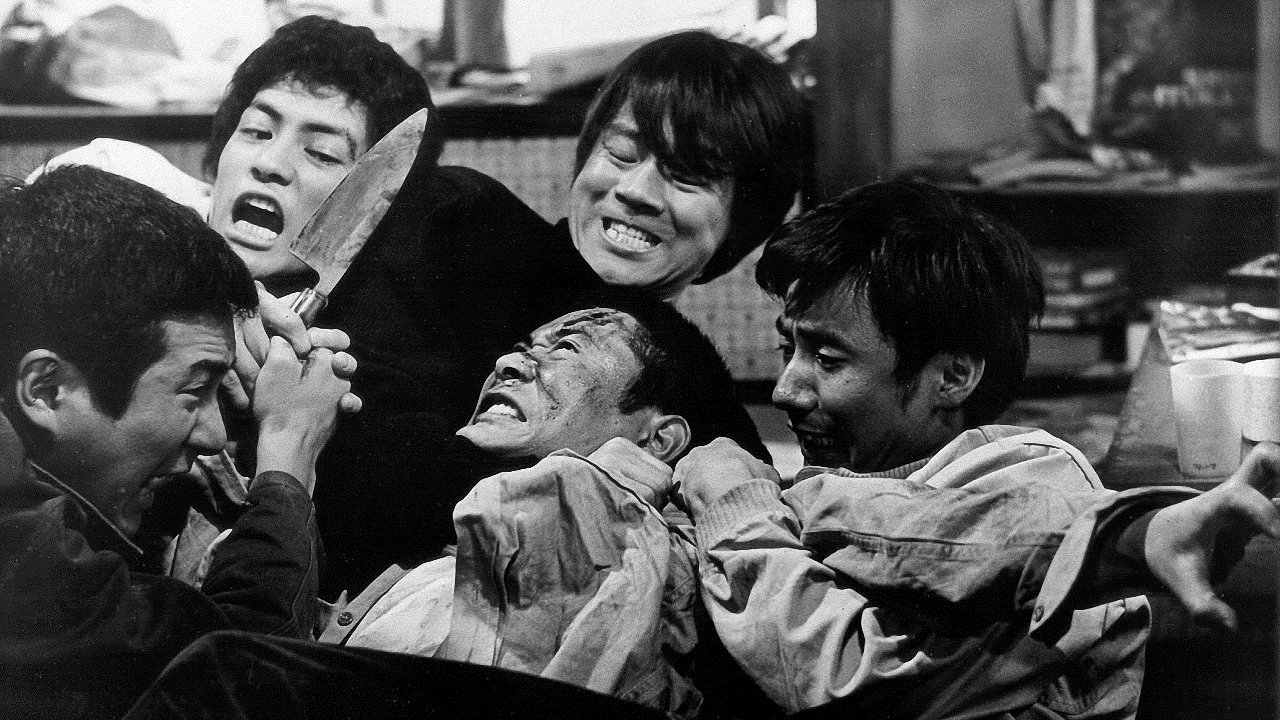 If You Were Young: Rage (1970)