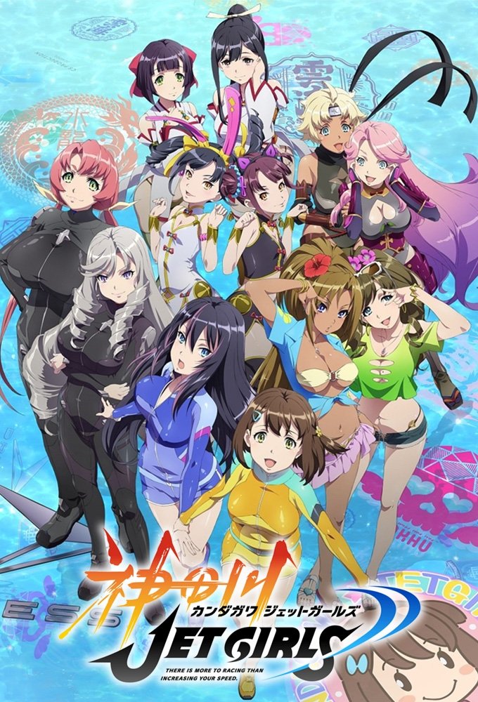 download Kandagawa Jet Girls download Kandagawa Jet Girls
