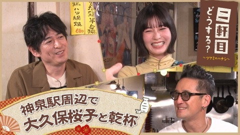 Episode 14