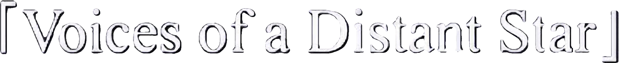 Voices of a Distant Star