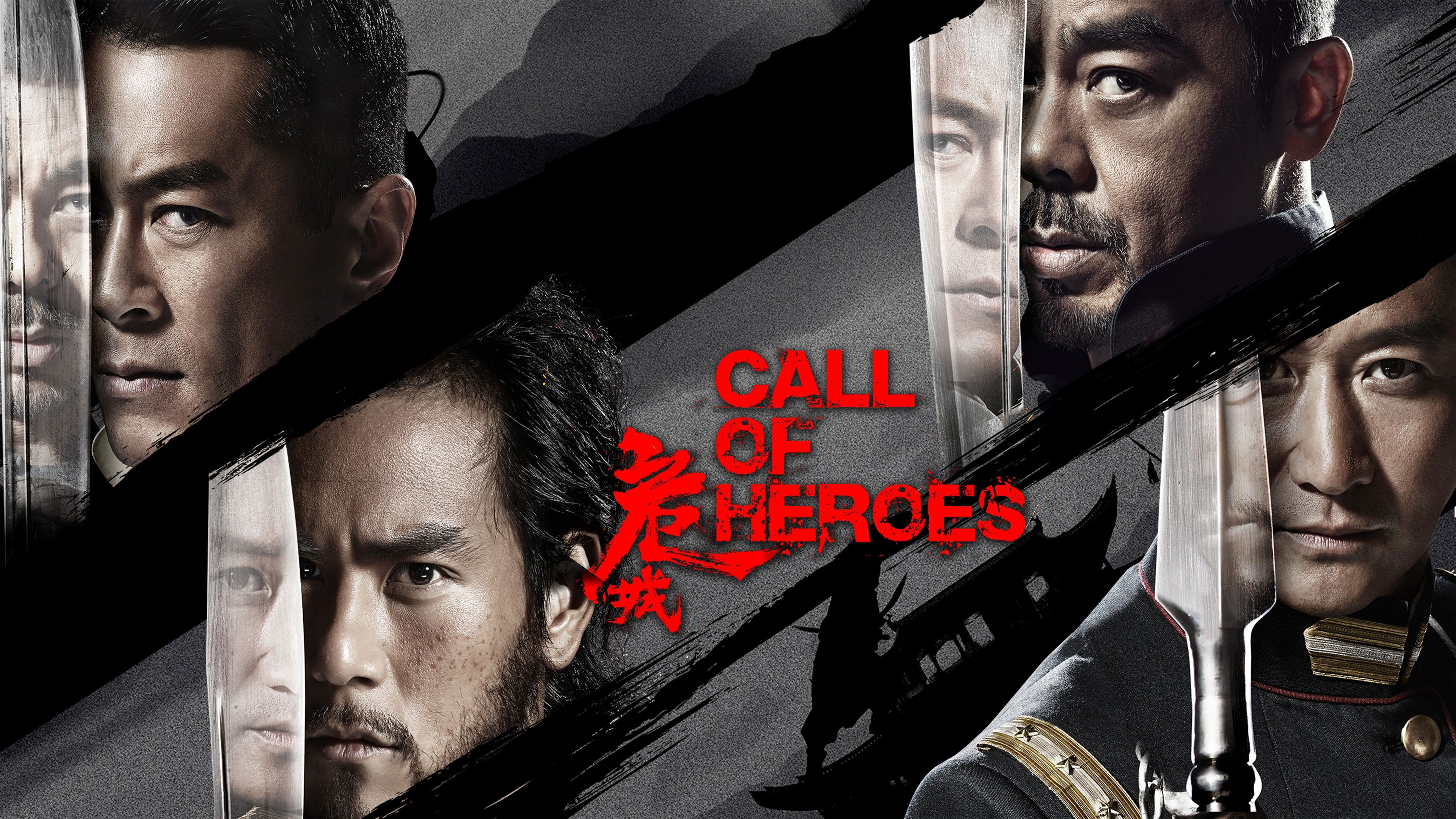 Call of Heroes