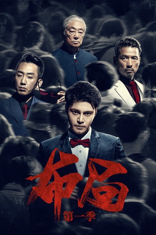 Layout poster cover